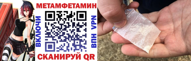 мега вход Лабытнанги Amphetamine VHQ