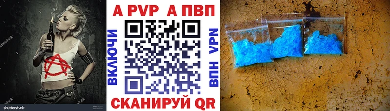 A-PVP СК КРИС Лабытнанги