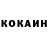 COCAIN Эквадор wow 2020
