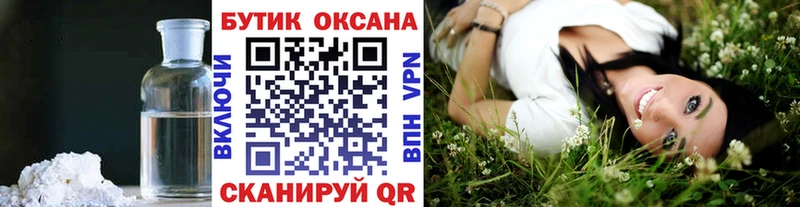 Бутират вода  нарко площадка Telegram  Лабытнанги  хочу  