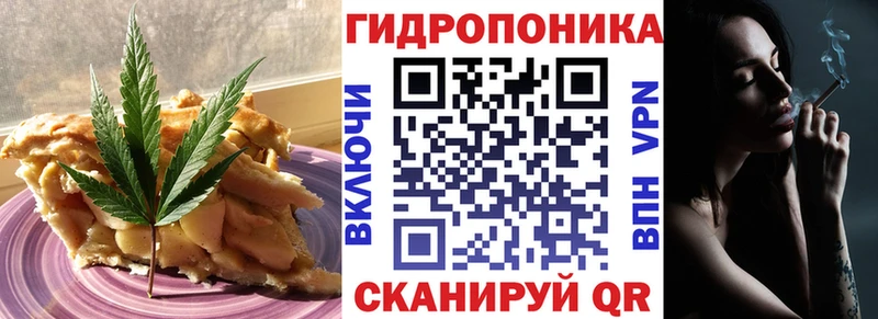 купить наркотик  Лабытнанги  Cannafood конопля 