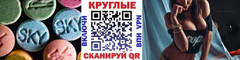 OMG маркетплейс  Лабытнанги  ЭКСТАЗИ 280 MDMA 