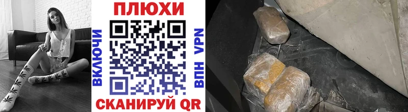 ГАШИШ хэш  маркетплейс формула  Лабытнанги 