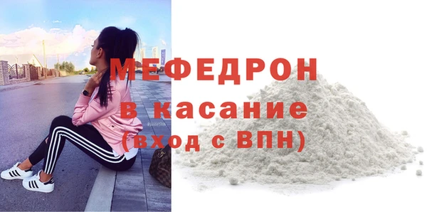 хмурый Балабаново