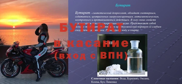 хмурый Балабаново