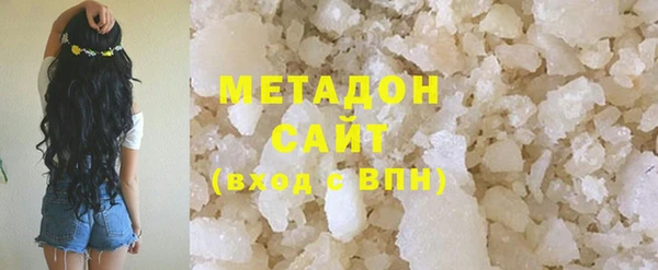 стаф Сафоново