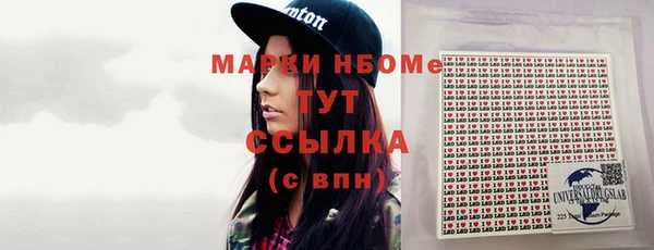 хмурый Балабаново