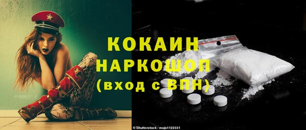 MESCALINE Баксан
