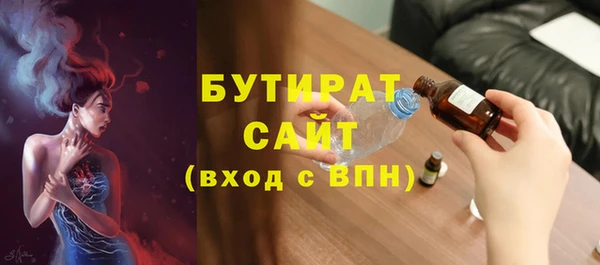 jwh Балахна