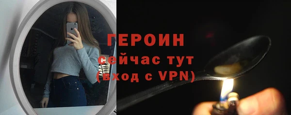 хмурый Балабаново