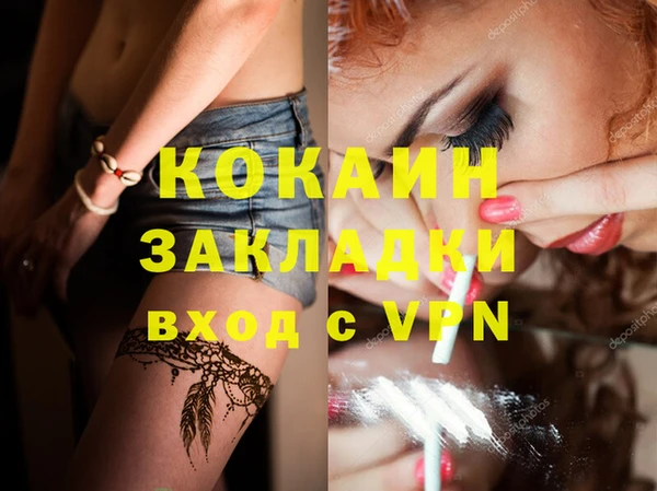 MESCALINE Баксан