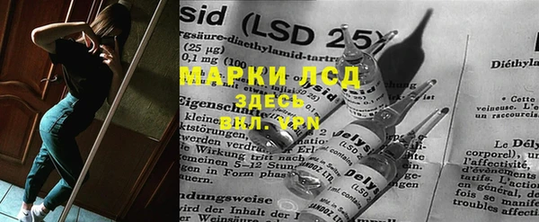 jwh Балахна