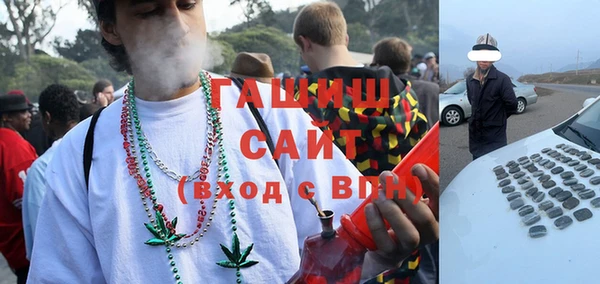 jwh Балахна