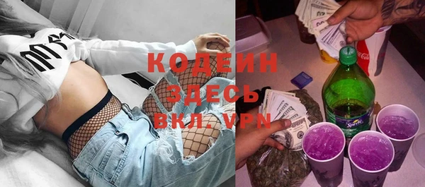 MESCALINE Баксан