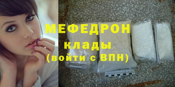 хмурый Балабаново