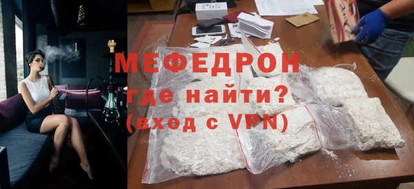 MESCALINE Баксан