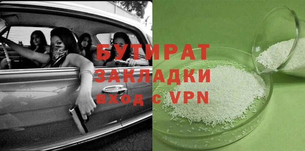 jwh Балахна