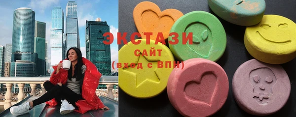 гидра Сатка