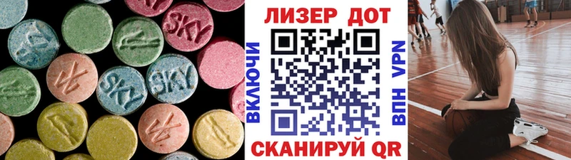 LSD-25 экстази ecstasy Лабытнанги