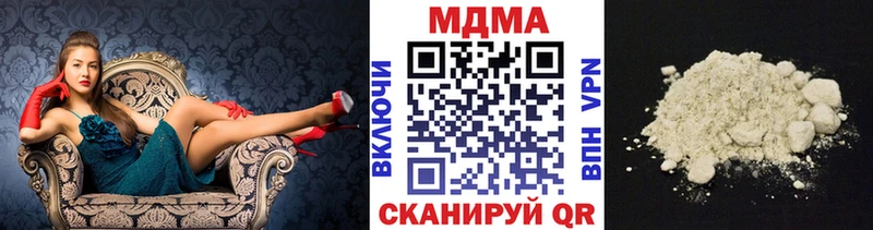 MDMA кристаллы ссылка на мегу Лабытнанги где продают наркотики