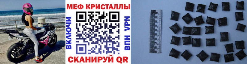 МЯУ-МЯУ mephedrone  Лабытнанги 