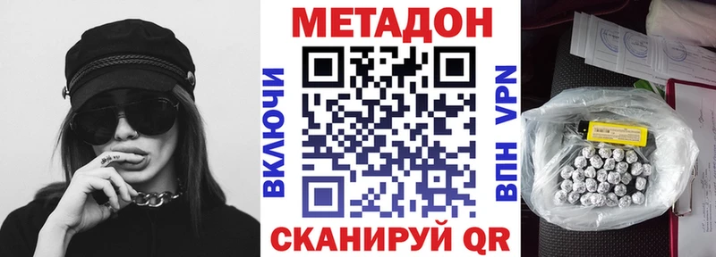 где можно купить наркотик Лабытнанги маркетплейс какой сайт МЕТАДОН VHQ
