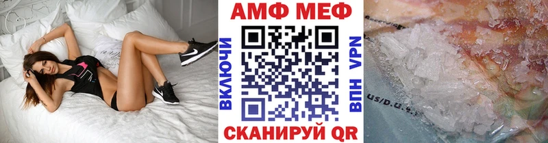 Метамфетамин Декстрометамфетамин 99.9% Лабытнанги