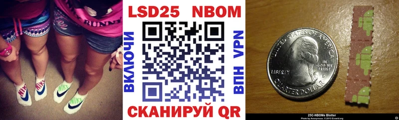 Наркотические марки 1,8мг  как найти   Лабытнанги 