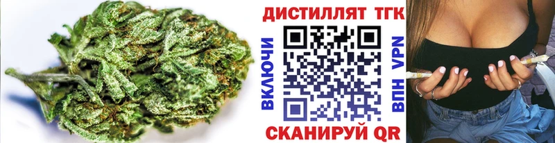 где купить кракен ТОР ТГК жижа Лабытнанги